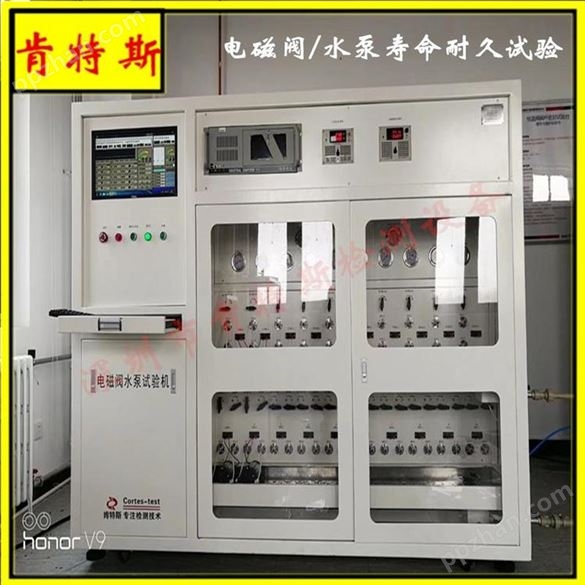 惠州散热器水压试验机便携式