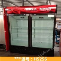 维修冷藏柜 蛋糕冷藏柜 台式冷藏柜货号H5256