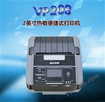 SATO VP208热敏便捷式条码打印机