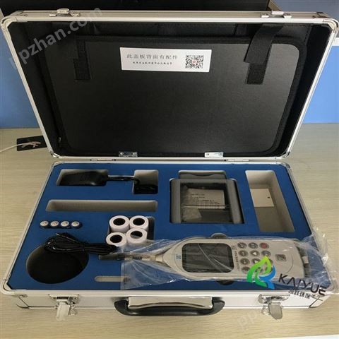 AWA5688型噪声检测仪 环境空气噪音测试仪