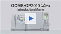 岛津气相色谱质谱联用仪GCMS-QP2010 Ultra