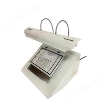 廠家現貨 紙張塵埃度測定儀 標準圖抽紙餐巾衛生紙表面黑點紙漿纖維束檢測器