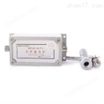 WFH-671型光導纖維式外溫度檢測器上海自動化儀表三廠