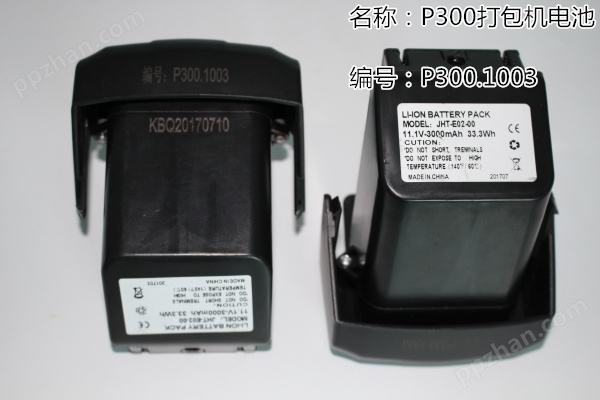 P300原装打包机电池