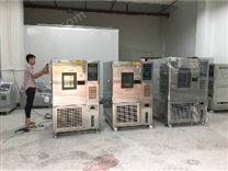 电子元器件高低温试验箱武汉厂