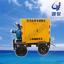 移動式柴油機自吸排污泵