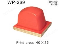 方形胶头WP-269