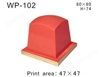 方形胶头WP-102