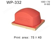 方形胶头WP-332