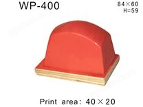 方形胶头WP-400