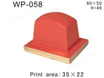 方形胶头WP-058