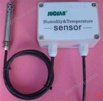 JCJ201B分体式不锈钢探头温湿度变送器、温湿度探头、温湿度传感器