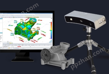 Geomagic Capture®三维扫描系统
