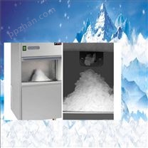 IMS-30实验室雪花制冰机