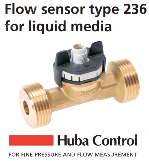 Huba236流量传感器