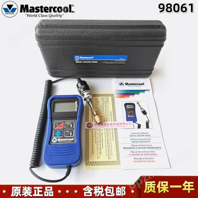美国Mastercool 98061真空表进口高精度数字真空计