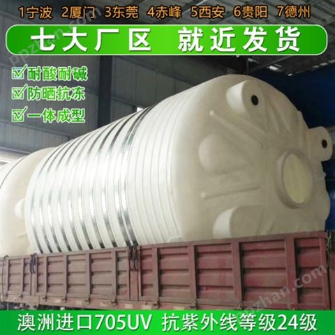 山西浙东30吨塑料桶生产厂家  榆林30吨塑料桶定制