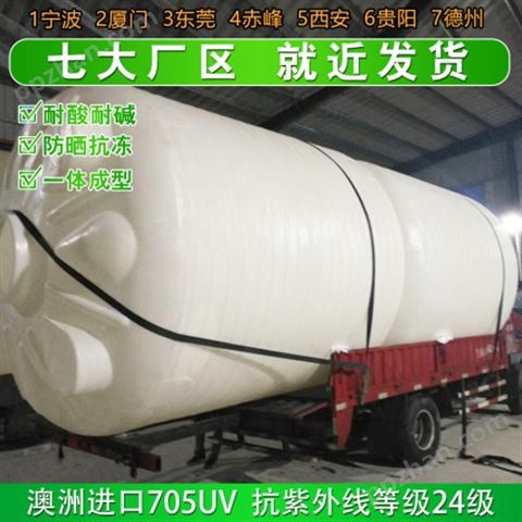 山西浙东30吨塑料桶生产厂家  榆林30吨塑料桶定制