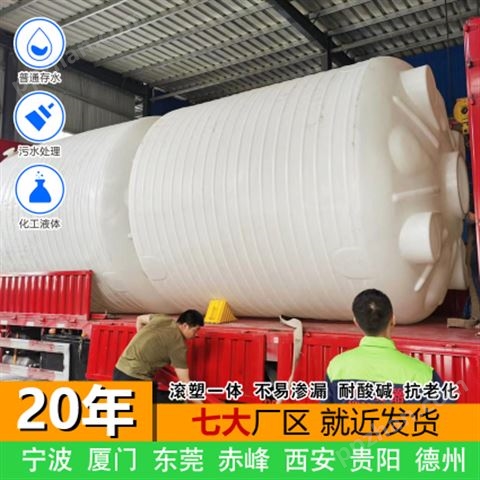 山西浙东6吨PE桶生产厂家  榆林6吨塑料桶定制