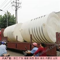 榆林10吨塑料桶厂家 宝鸡10吨塑料储罐定制