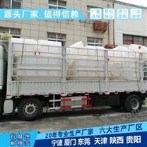 山西浙东3吨工业容器定制  宁夏3吨塑料桶厂家