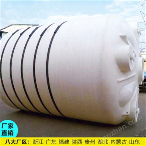 西安20吨搅拌桶生产厂家 浙东20立方塑料桶可需定制