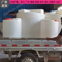 山西2吨塑料桶耐腐蚀 浙东果园2吨工业废碱储罐生产厂家