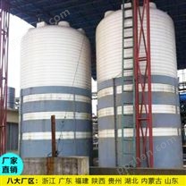 宝鸡6吨搅拌桶生产厂家 浙东6立方塑料桶批量提供