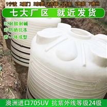 新疆浙东50吨塑料桶耐高温 山西50吨塑料水箱信息