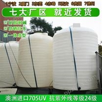 新疆浙东6吨塑料桶功能 咸阳6吨塑料水箱说明