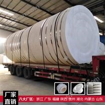 6吨塑料桶生产厂家 浙东6立方塑料桶工厂