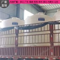 榆林3吨塑料桶寿命长 浙东环保3吨塑料储罐生产厂家