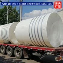 20吨塑料桶厂家 浙东20立方塑料桶使用年限