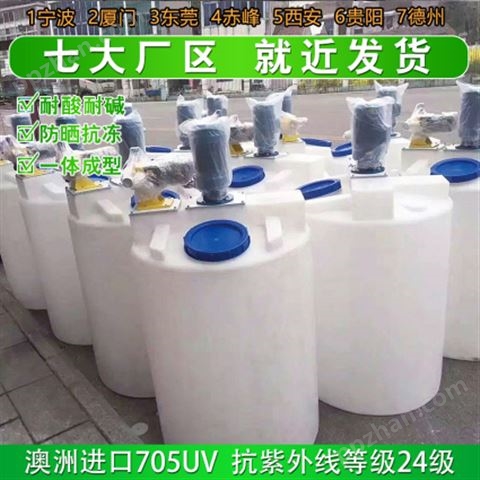 山东浙东1吨塑料桶信息 济南1吨塑料水箱批量提供