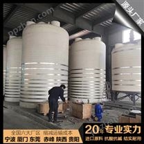 山西浙东25吨尿素罐生产厂家  榆林25吨塑料桶定制