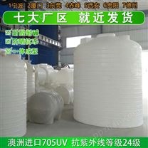 新疆浙东40吨塑料桶品牌直销 山西40吨塑料水箱信息