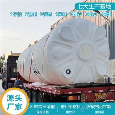 新疆浙东30吨塑料桶直销 山西30吨塑料水箱定制