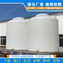 山东浙东4吨塑料桶品牌直销 烟台4吨塑料水箱出售