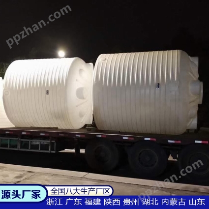 15吨塑料桶 浙东15立方塑料桶品种齐全