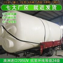 新疆浙东15吨塑料桶款式 山西15吨塑料水箱批量提供