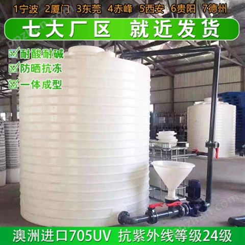山东浙东1吨塑料桶信息 济南1吨塑料水箱批量提供
