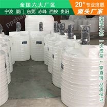青岛浙东2吨塑料桶信誉保证 淄博2吨塑料水箱出售