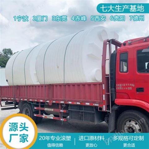 新疆浙东30吨塑料桶直销 山西30吨塑料水箱定制