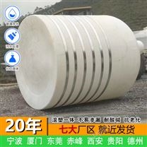 甘肃浙东10吨乙酸钠储罐生产厂家  河南10吨塑料桶定制