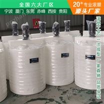湖北浙东5吨塑料桶信息 贵阳5吨塑料水箱专品牌直销