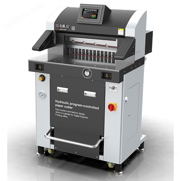 HJ-ARH520T 变频液压切纸机