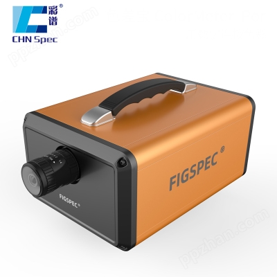 彩谱科技FigSpec®系列便携式成像光谱仪