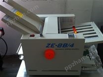 ZE系列自动折纸机