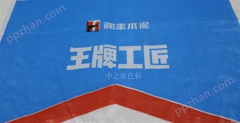 塑料编织袋柔印水性油墨SC7000-102