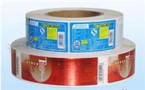 供应各种规格PVC不干胶条码标签、条码纸(Barcode Label)、打印耗材